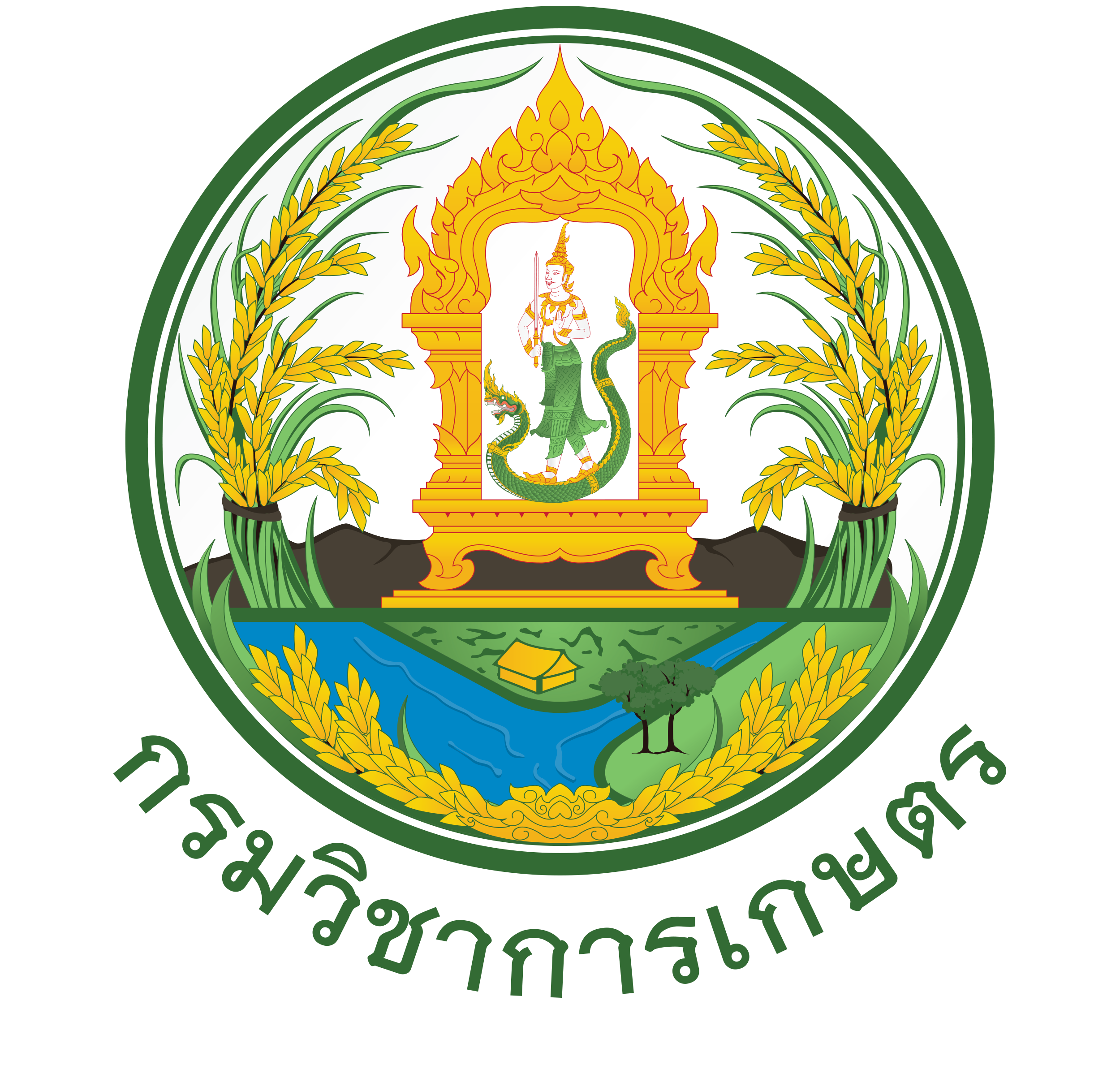 สถาบันวิจัยเกษตรวิศวกรรม (กรมวิชาการเกษตร)